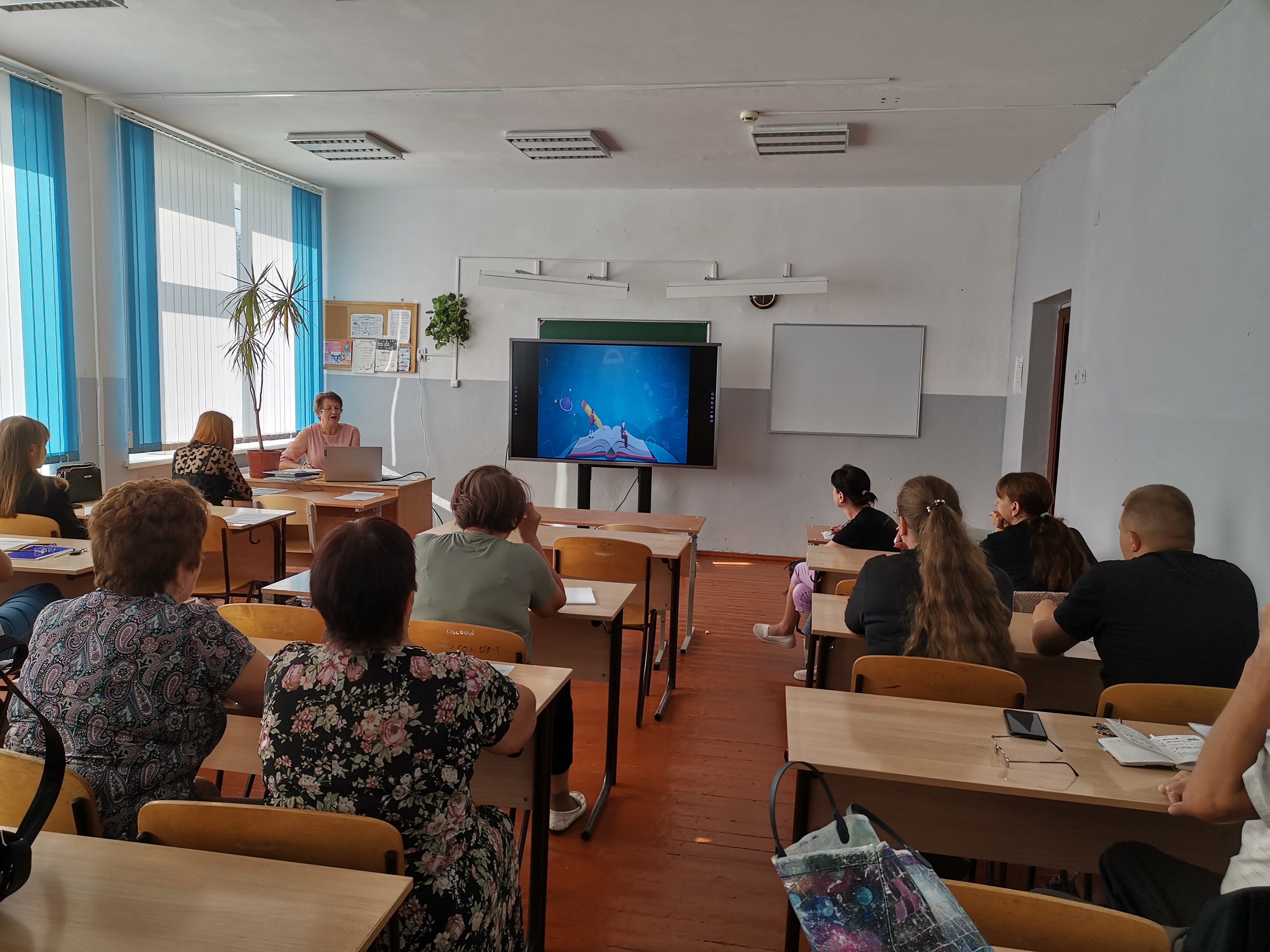 Педагогический совет.