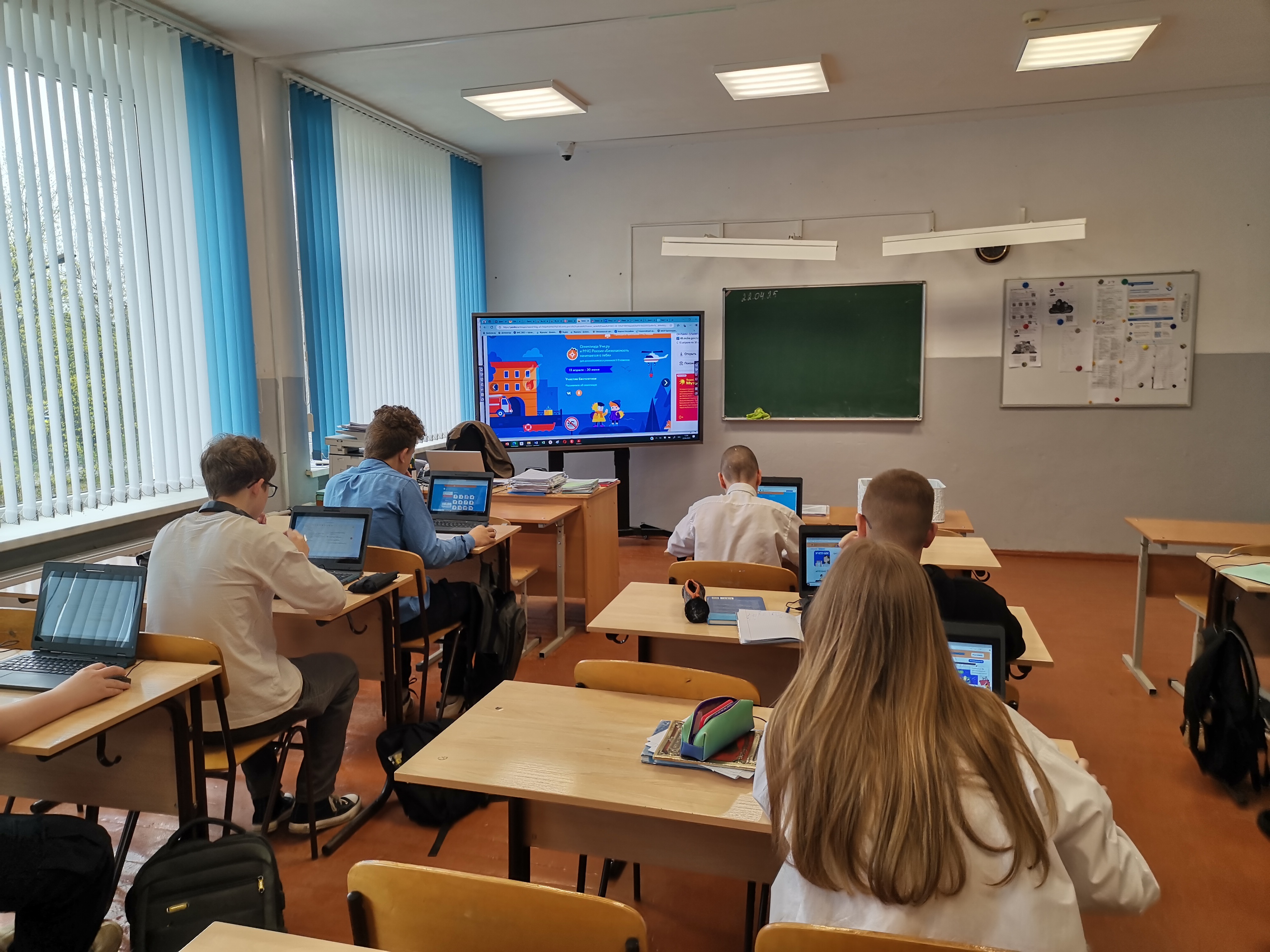 с 15 апреля  по 30 июня на платформе Учи.ру проходит Всероссийская олимпиада «Безопасность начинается с тебя».