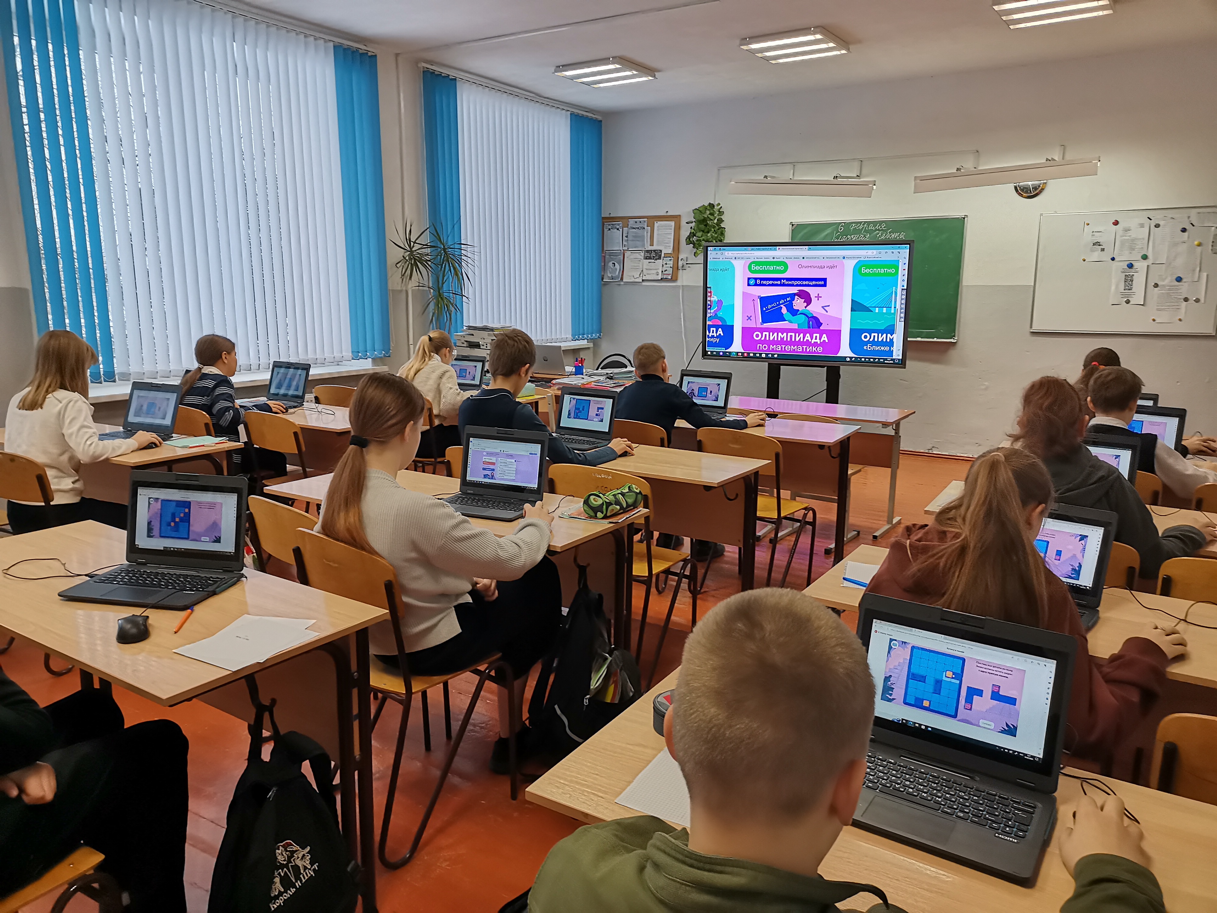 Учащиеся школы приняли участие в Олимпиаде  Учи.ру по математике.