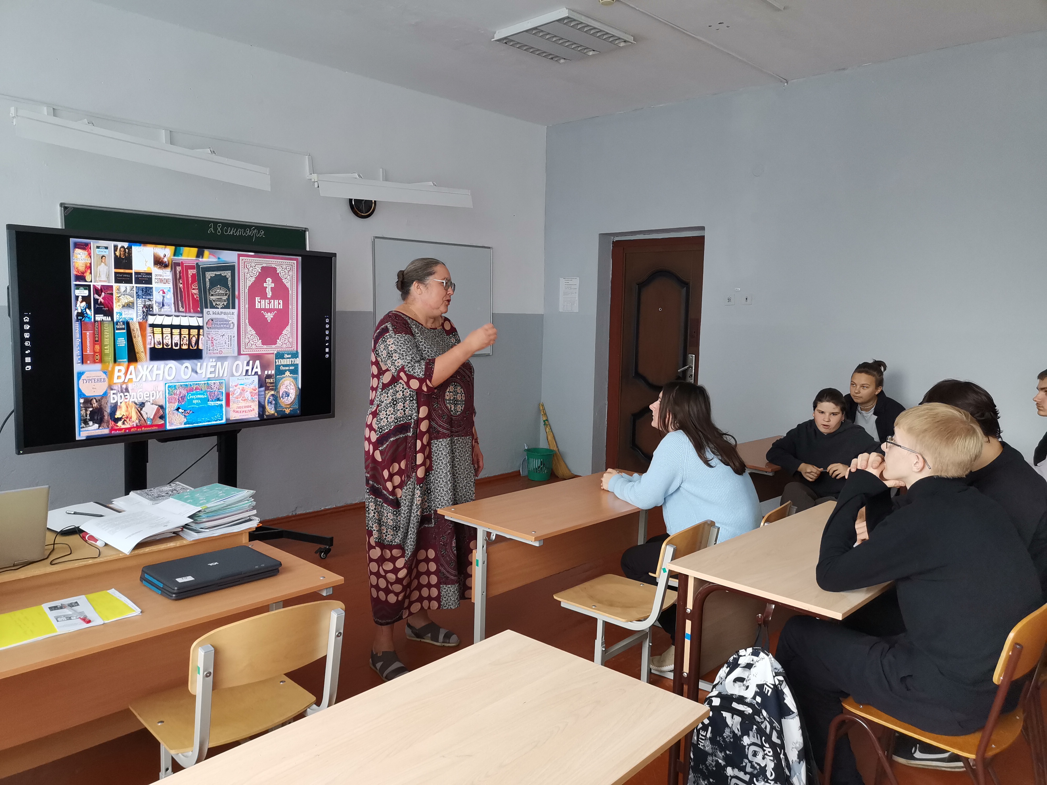 Преподаватель  НовГу  с кафедры теологии провела беседу  с учащимися  Книга будущего